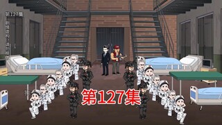 区区一个管家，竟是天极会的会长
