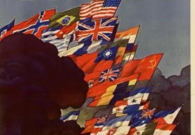 “OTL” “The flames of anti-fascism have spread to every corner of the world”