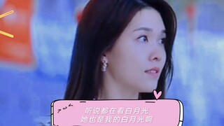 留了长发的白月光，一时还不认出来。大爱。