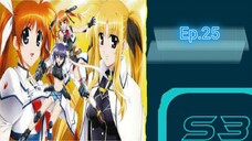 Mahou Shoujo Lyrical Nanoha Strikers สาวน้อยจอมเวท นาโนฮะ สไตรเกอร์ s3 ตอนที่ 25 (พากย์ไทย)