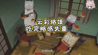 A cloud-like steamed bun that flies in one bite!