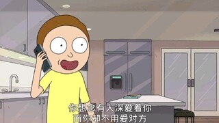 Healthy Morty, the taste of confidence