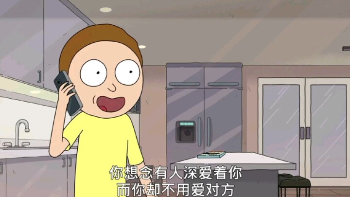 Healthy Morty, the taste of confidence