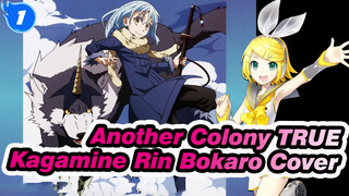 Another Colony TRUE | Kagamine Rin / Bokaro Cover_1
