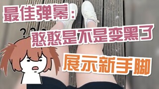 【hanser】Angel talk and newbie gibberish, whee-ha whee-ha!