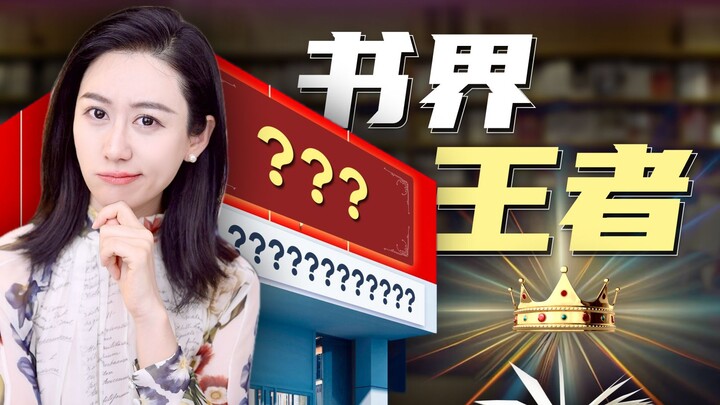 Tokoh di balik buku terlaris dunia ternyata adalah...?