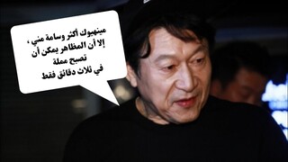 الممثل Kim Eung Soo يهين مينهيوك خلال البث المباشر الخاص به EungsooCINE عبر Naver NOW
