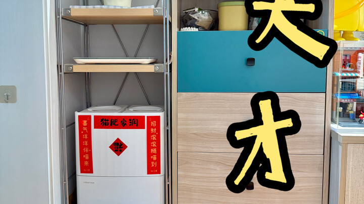 มุมอัจฉริยะพอดีๆ ของบ้านฉัน