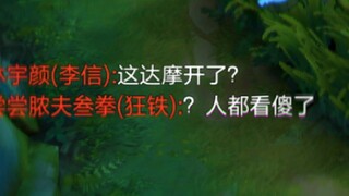 ธรรมะโตแบบสุดเหวี่ยง! ทั่วโลกตะลึง!