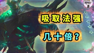 ไม่แปลกใจเลยที่ตัวเหล็กของฉานฉานเก่งกว่ายุนถิง! [กลไกสุดแปลก 11]