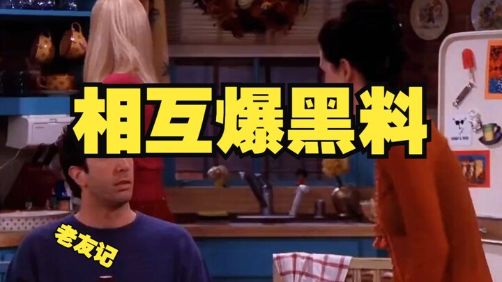 来啊互相伤害啊