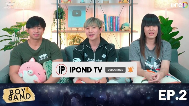 [REACTION] Boyband The Series เบื้องหน้าบอยแบนด์ เบื้องหลังบอยเฟรนด์ _ EP.2 _ IP