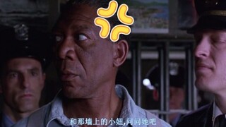 肖申克的救赎 素材剪辑.练习练习