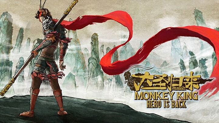 Monkey King Hero Is Black (2015) พากย์ไทย