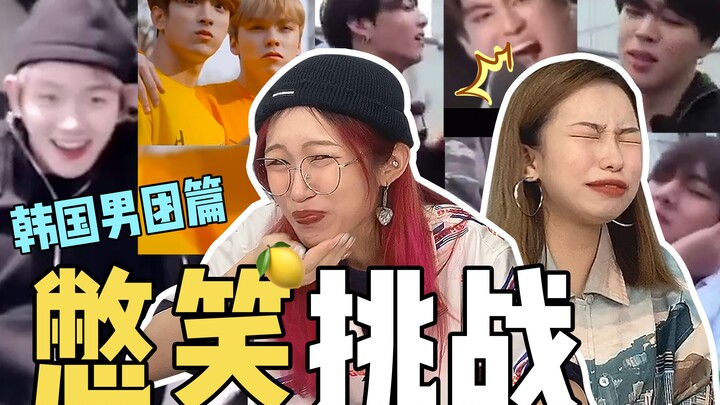 【Can’t Hold Back Laughter—Just Feeling Sour】Korean Silly Boy Group Is Just Too Much!