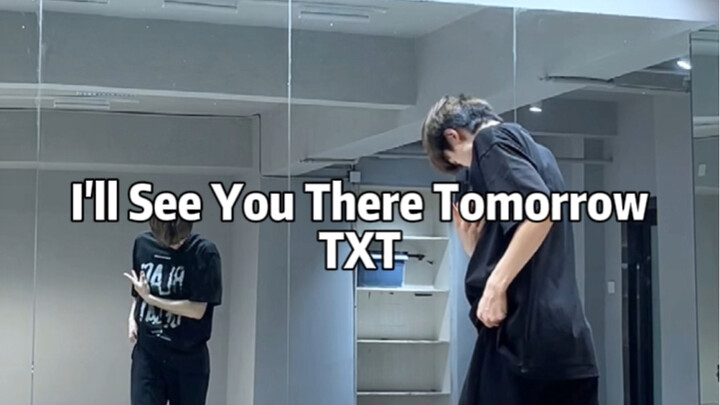 【น้องโอ】TXT - I'll See You There Tomorrow เต้นเลียนแบบท่อนฮุก DB / บทเรียนสอนแยกท่าแบบช้า