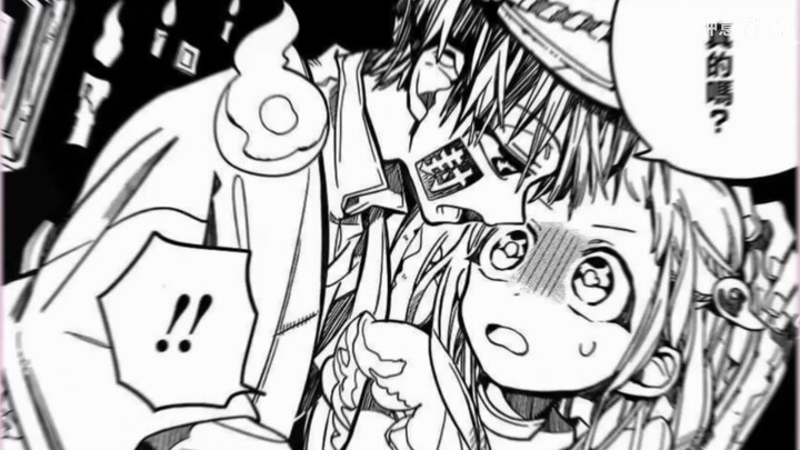 [Toilet-bound Hanako-kun] A small clip of Si Ning Xiang) (A Si x Ning Ning) Pay attention to lightni
