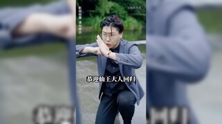 [EN SUB] The First Immortal King