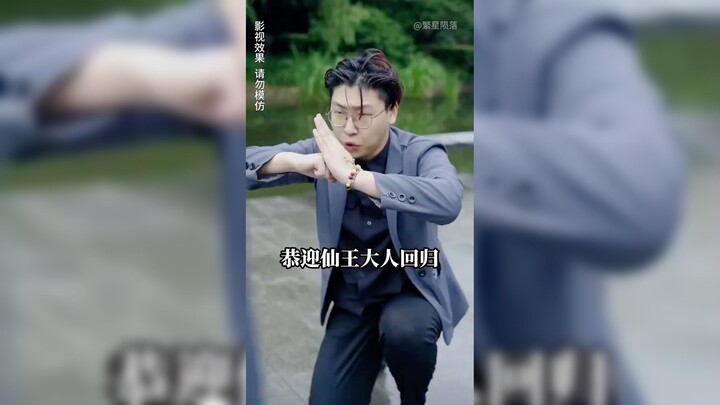 [EN SUB] The First Immortal King