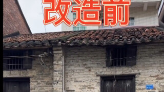 ก่อนปรับโฉม vs หลังปรับโฉม