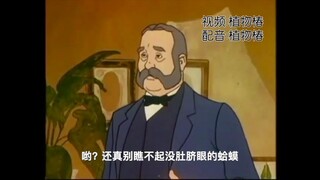 摩利小五丝与花生