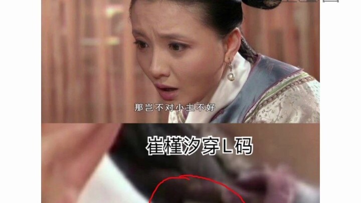 Details in "Empresses in the Palace" that no one noticed—do these people watch the drama with a micr