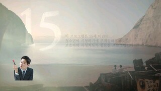 The Descendant of the Sun Eps 16 End