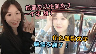小缘北京蜜月旅 酒店小情侣开播 妈感十足大姐姐和她的巨婴小奶狗