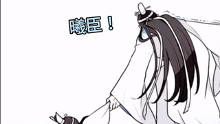 《墨家三宝搞笑配音》第2集  |  一旦接受了这种设定...