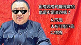 🕶️ Hé lộ nguyên mẫu Góc tù