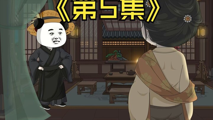 【第5集】我遗憾在于，我失去了梦中的文明