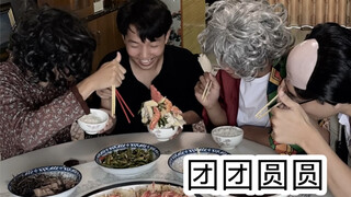 中秋放假时的尴尬（太太太真实了）