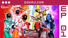 【Zokaj.com - English Sub】 Kaitou Sentai Lupinranger VS Keisatsu Sentai Patranger Episode 01