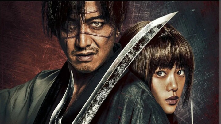 ฤทธิ์ดาบไร้ปราณี