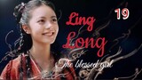Ling Long [THE BLESSED GIRL] ENG SUB - ep 19