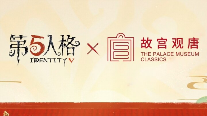 [Consulting Report] Identity V x Palace Museum Collaboration Character Predictions