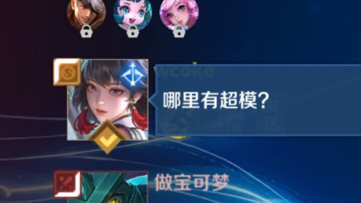 《给 我 射！》