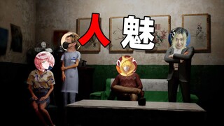 When you and your brothers are experiencing Chinese horror, you encounter a "bad file bug"!!?