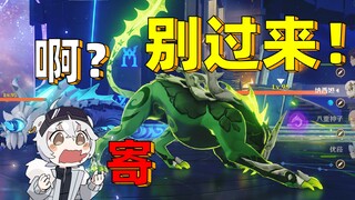 لم يتعرض اللاعب لمثل هذا الظلم الكبير أثناء لعب Genshin Impact! ! ! !