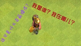 What will happen to the arms when only invisible electric towers are left in the whole map?