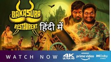 Bakasura Restaurant (2025) Hindi Dubbed 1080p Full HD