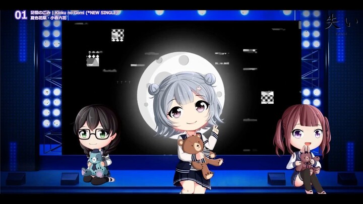 UshinaiP feat. Natsuki Karin & Koharu Rikka - Kioku no Gomi (Live 3th Anniversary) #JPOPENT
