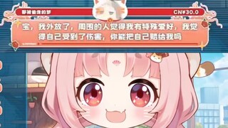 扇宝 我外放了你的直播 周围人觉得我有特殊癖好