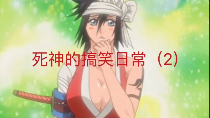 Cuộc sống đời thường hài hước của Sứ Mệnh Thần Chết (2)