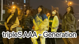 The atmosphere under the streetlights is super! tripleS AAA - Generation cover