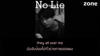 [THAISUB/แปลไทย] No lie #nolie #แปลไทย