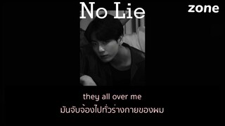 [THAISUB/แปลไทย] No lie #nolie #แปลไทย