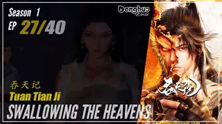 Swallowing The Heavens  Season 1 EP 27 吞天记 Tun Tian Ji | Donghua - 1080P - CC English