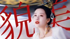 啊啊啊!她怎么死到临头了还有种不知死活的疯批美感啊!!