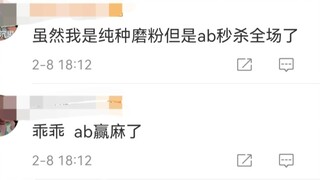 杨颖和BLACKPINK同框